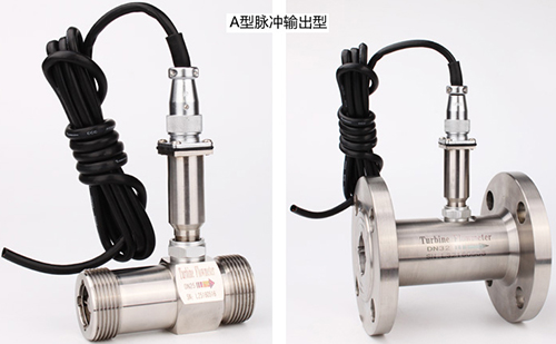 脈沖輸出液體渦輪流量計(jì)產(chǎn)品圖